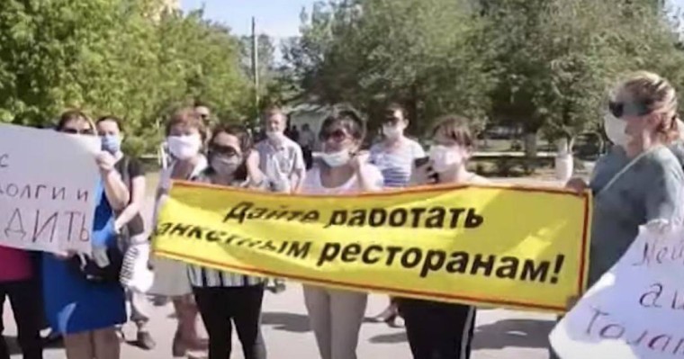 Ақтөбелік асабалар мен мейрамхана қызметкерлері бас көтерді - Қазақстан жаңалықтары