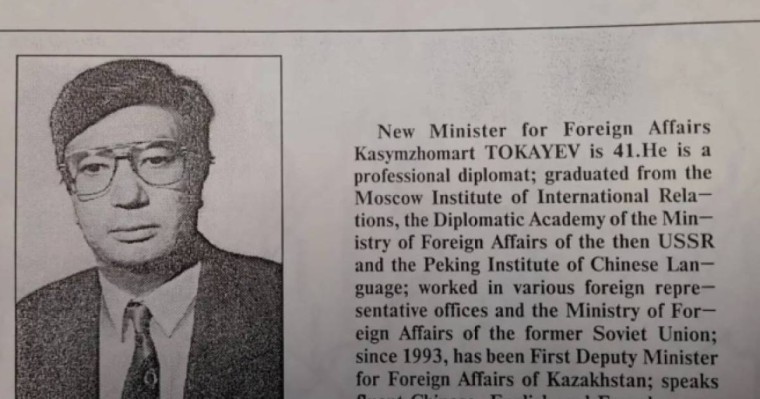 Тоқаев туралы шетелдегі құпия құжаттар желіде тарап кетті