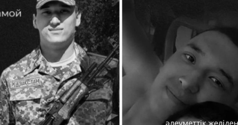 «Дауылда мерт болған сарбаз». Эксгумация нәтижесі өлімнің шын мәнінде неден болғанын көрсетті