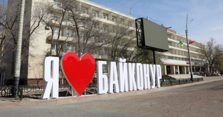 Байқоңыр қаласында әлеуметтік мәселелер оңтайлы шешіліп келеді