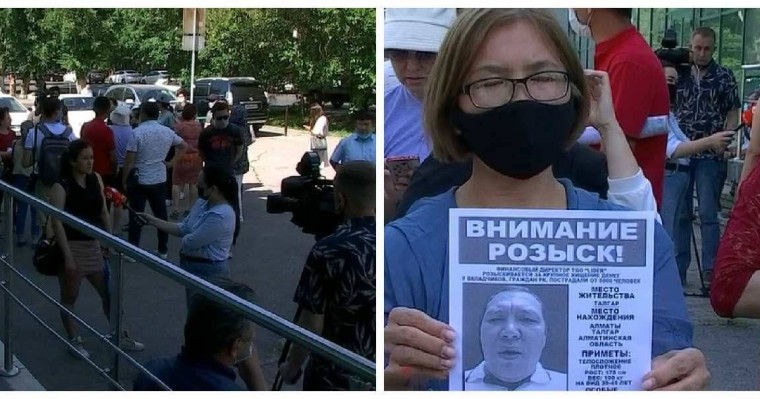 Криптовалюта пирамидасының негізін қалаушы қазақстандықтарды 37 миллион долларға алдады - Қазақстан жаңалықтары