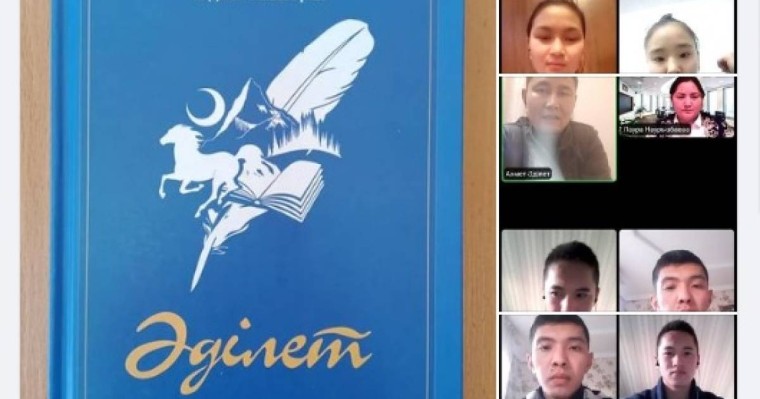 Мектеп оқушылары ақын Әділет Ахметұлымен шығармашылық кездесу өткізді