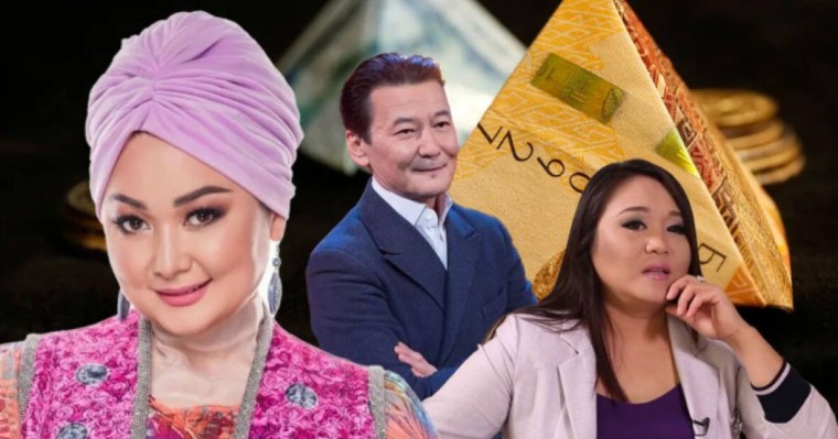 Қаржы пирамидасын жарнамалаған өнер жұлдыздарын заң аясында жазалау бастамасына әншілердің өздері не дейді?