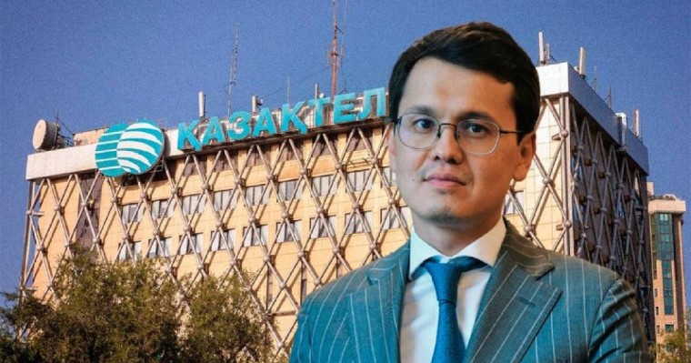 Экс-министр Мусин Қазақтелеком басшысы болып тағайындалды
