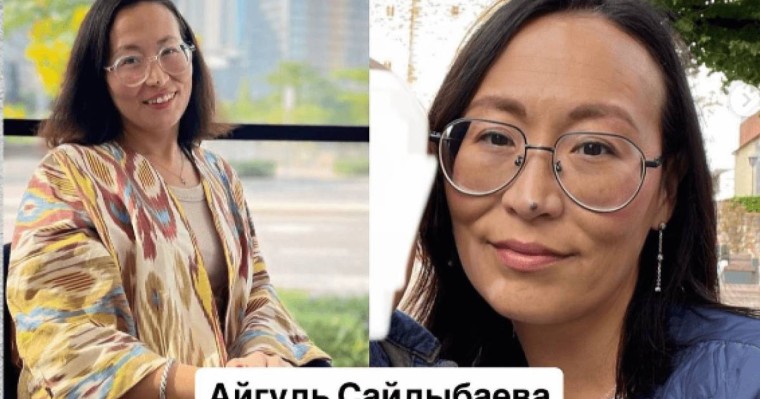 Германияда Қазақстан азаматы жоғалып кетті