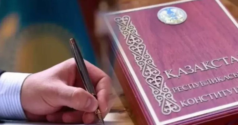 Қазақстандықтар Конституция күніне орай үш күн қатарынан демалады 