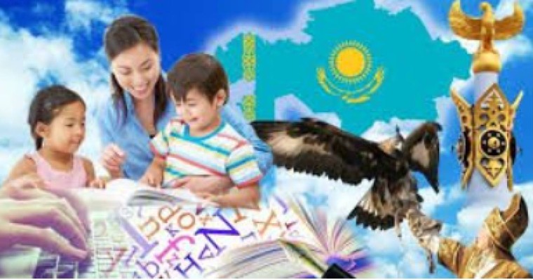 Ұлт тәрбиесі – ұлт болашағы