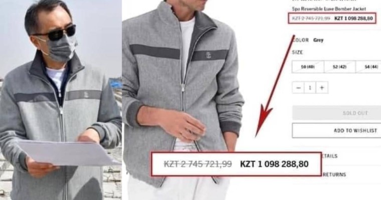 Сағынтаевтың бағасы 1 миллионнан асатын спорттық костюмі желіде талқыға салынды