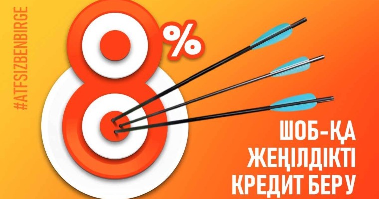 Табысты адамдардың жаңа жоспарлары: Тараз кәсіпкерінің төтенше жағдайға дейінгі және кейінгі өмірі - Қазақстан жаңалықтары