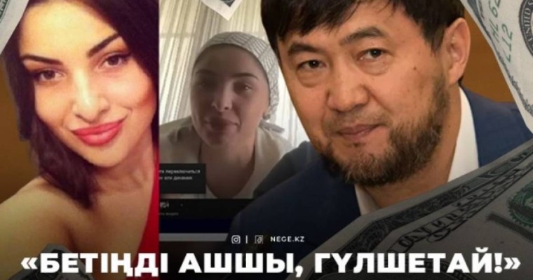 Қайрат САТЫБАЛДЫНЫҢ сүйікті «ГҮЛШЕТАЙЫ» кім?