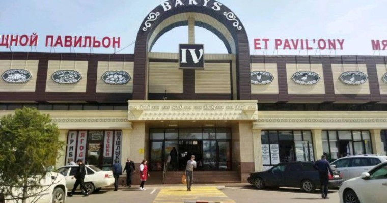 Болат Назарбаев Алматыдағы "көтерме сауда" орталығынан айырылды