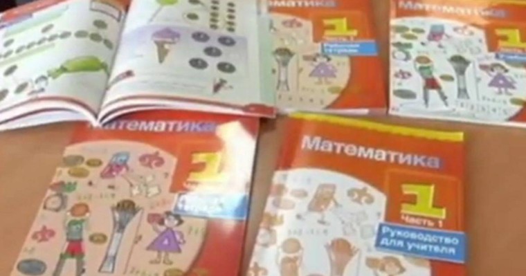 Қазақстанда оқулықтарды сапасыз дайындаған авторлар жауапкершілікке тартылады