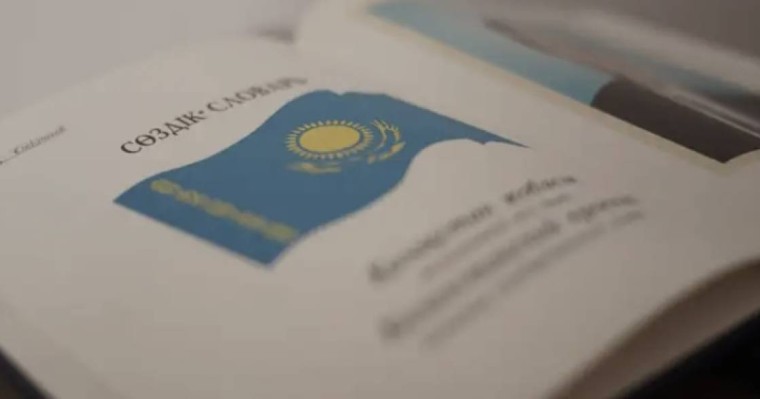 Ғылым және жоғары білім министрлігінде жаңа функция пайда болады