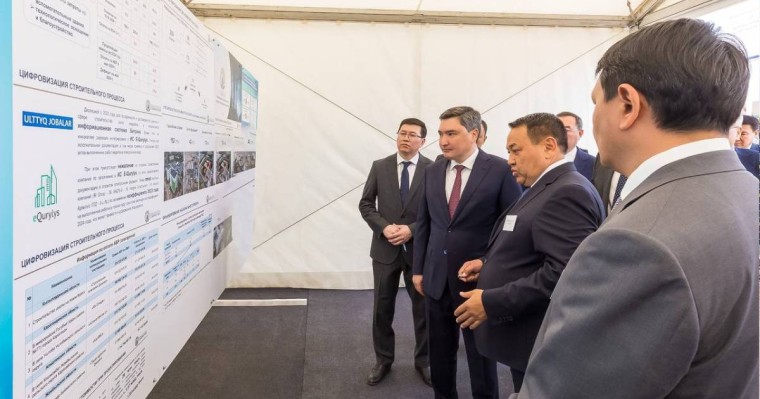 Олжас Бектенов Алматы облысында «Жайлы мектеп» ұлттық жобасының іске асырылу барысын тексерді