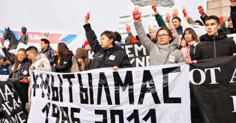 "Билікке тосын сый". Жастардың "оянған" һәм билікке талабы артқан жыл