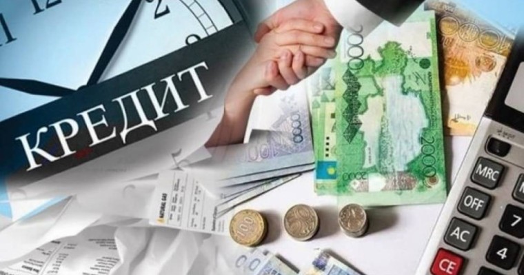 Министр кредит алушыларға жағымды жаңалық жеткізді