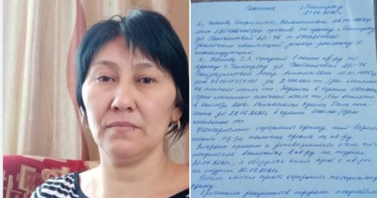 Нотаруис аресттегі үйді рәсімдеп берген: Ақшасы мен пәтерінен айырылған ана көмек сұрады