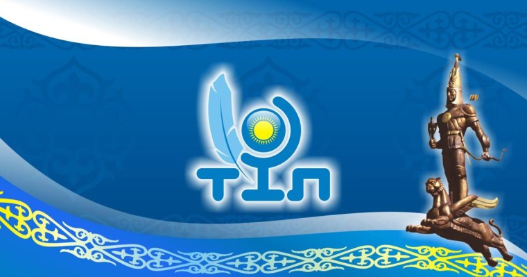 Келер оқу жылынан 5-8 және 10 сыныптарды тәмамдаған оқушылар қазақ тілінен емтихан тапсырады