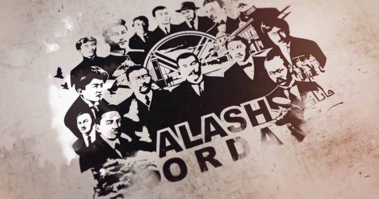 12 желтоқсан – «Алаш күні» болып белгіленуі мүмкін