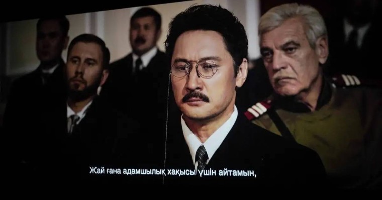 Соңғы үкім: 23 мамырдан ел кинотеатрларында А. Байтұрсынұлы туралы фильм көрсетіледі