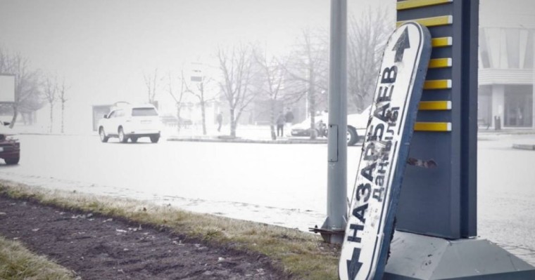 Алматы қаласы қоғамдық кеңесі Назарбаев даңғылын «Қаңтар» деп өзгерту туралы ұсыныс тастады