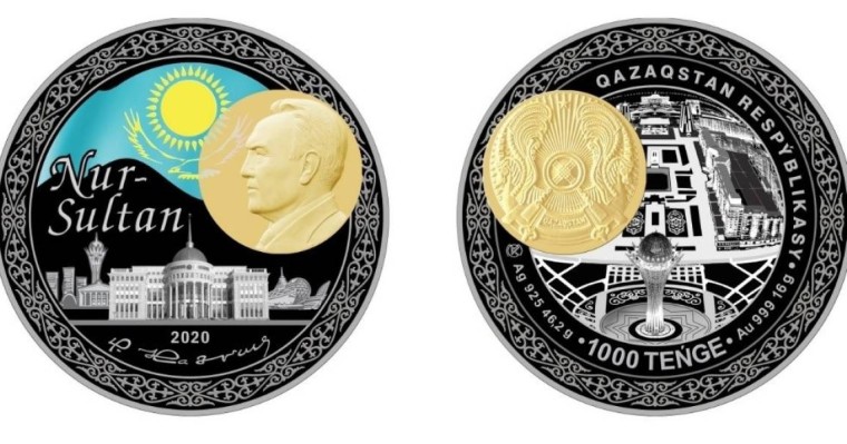 Ұлттық банк Назарбаев бейнеленген монеталар шығарды
