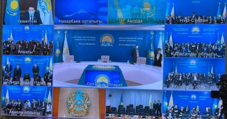 Нұр-Сұлтанда «Nur Otan» партиясының кезектен тыс XXI съезі басталды