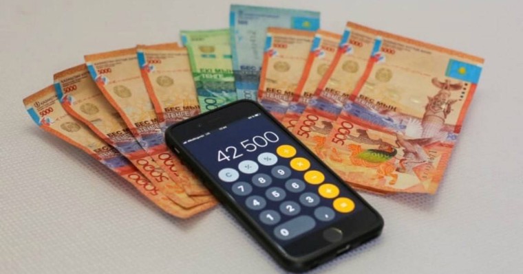 42 500 теңгеге өтініштер қайта қаралатын болды - Қазақстан жаңалықтары