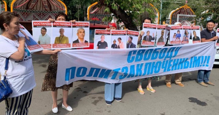 Түрмедегі Балтабай, Батырбеков пен Көбейсіновті саяси тұтқын деп таныды