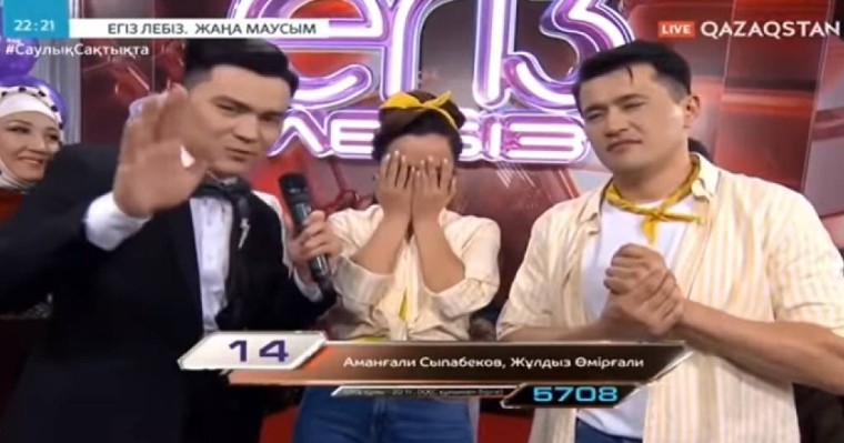 "Кәсіби әнші бола тұра Аманғалиден төмен айттың". Әділқазыдан сөз естіген Айқынның әйелі жылап қалды (видео)