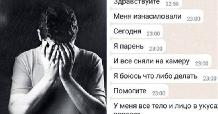 «Жандоспын деп таныстырған»: Алматыда белгісіз үш еркек жас жігітті аюуандықпен зорлап кетті