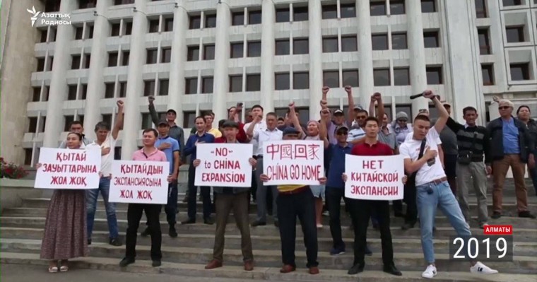 Қазақстанда Қытайға қарсы акциялар күшейген жыл