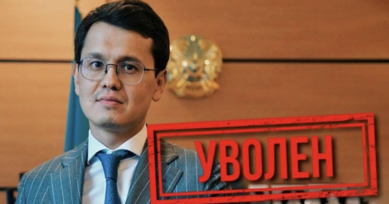 Мусиннің орнына кім тағайындалғаны белгілі болды