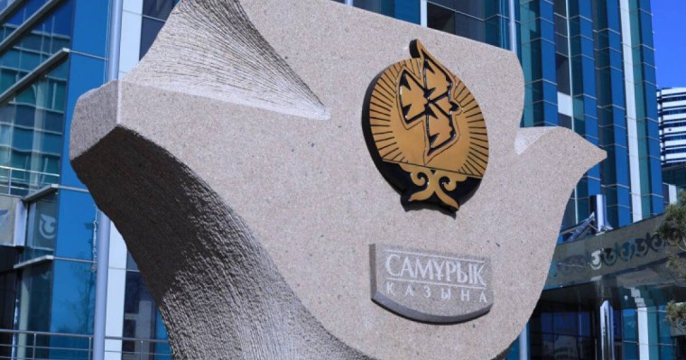 «Самұрық-Қазына» басшысы Тоқаевтың сынына жауап берді