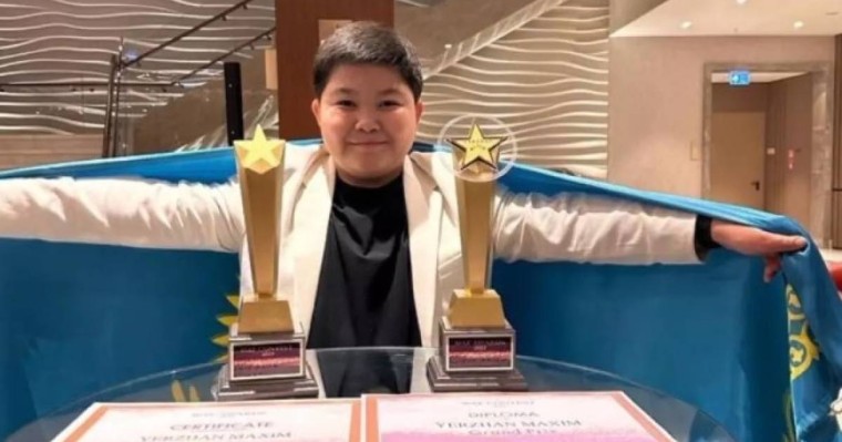 Ержан Максим "WAF CONTEST" конкурсынан гран при жеңіп алды