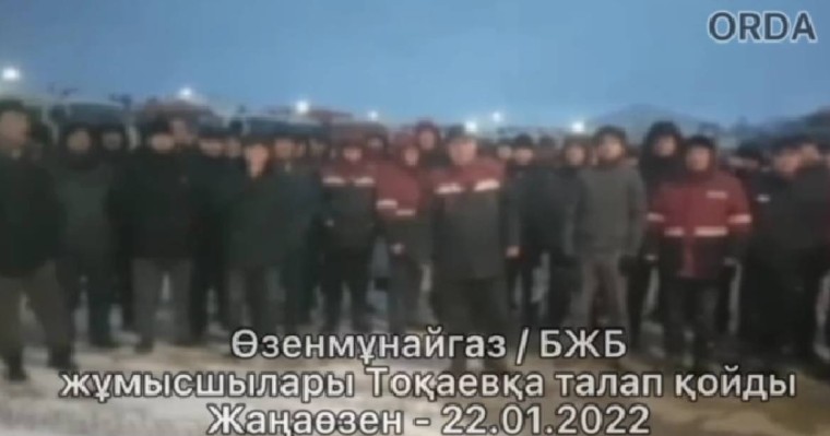 Мұнайшылар Тоқаевқа талап қойды: “Қудалауды, бассыздықты тоқтатыңыз! Тоқтамаса митингке шығамыз!” (ВИДЕО)