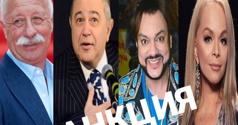 Зеленский 119 ресейлік музыканттарға, спортшыларға және тележүргізушілерге қарсы санкциялар енгізді 