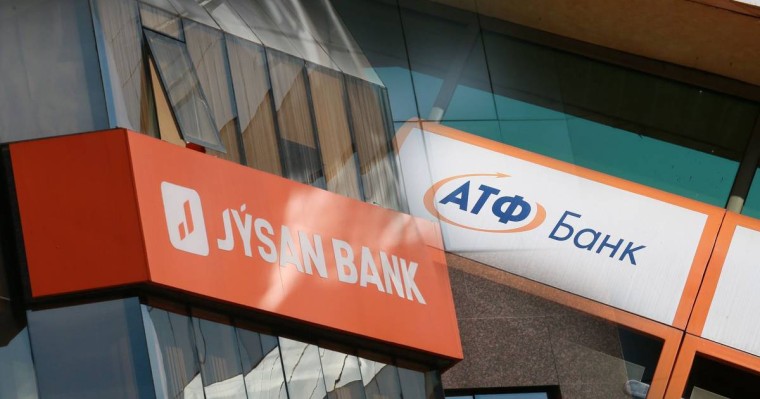 Jusan Bank АТФ Банкті өзіне қосқалы жатыр