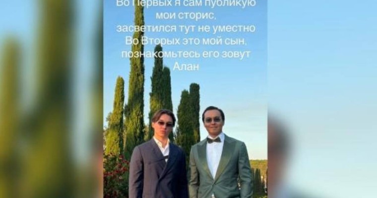 «Тауман Назарбаев емес, менің ұлым»: Нұралы Әлиев Франциядағы қайырымдылық кешке кіммен барғанын түсіндірді (ФОТО)