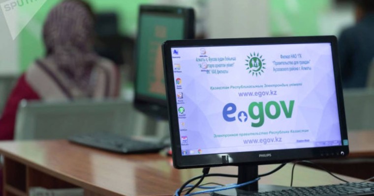 Жамбыл облысында Халыққа қызмет көрсету орталықтары ашылмайды