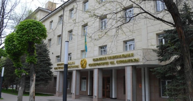 “Конкурс қалай өткен?" Консерваториядан шу шықты