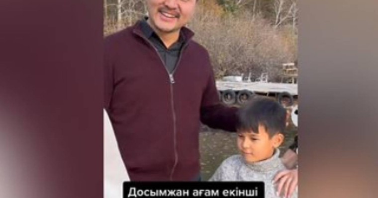 Досымжан Таңатаров екінші отбасын көрсетті (ФОТО)