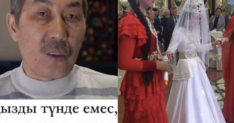 "Түн шайтанның қозатын шағы": Этнограф түнде қыз ұзатуға болмайтынын айтты