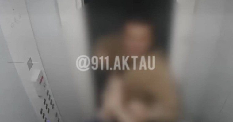 Ақтауда ер адамның әйелді лифтіде ұрып-соққан сәті видеоға түсіп қалды