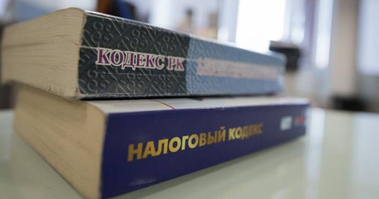 Жаңа Салық кодексі емес: Президент қол қойған өзгерістерді қалай дұрыс түсіну керек