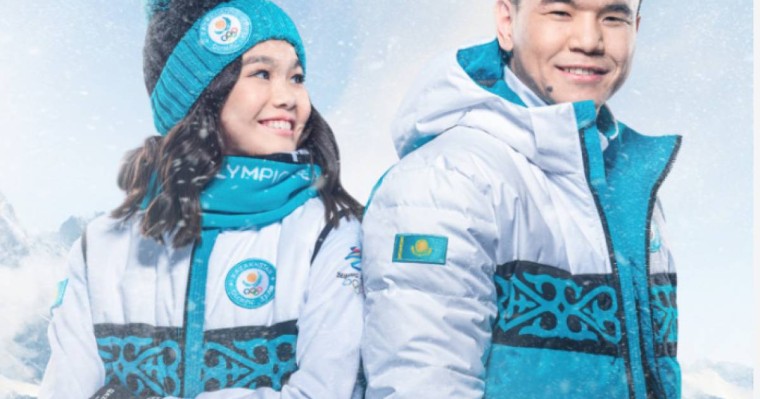 Қазақстан құрамасының Олимпиада формасы таныстырылды