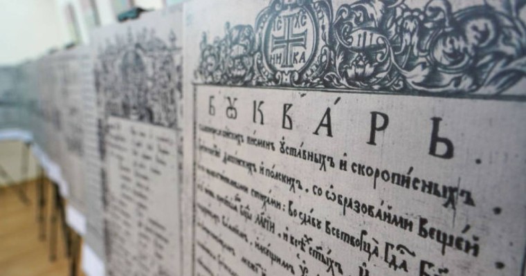 Қазақстанда Славян жазуы мен мәдениеті күні қалай аталып өтті