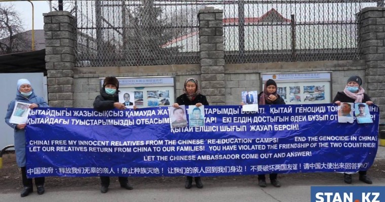 Қытайдағы қазақ мәселесіне араласа алмаймыз - Сыртқы істер министрлігі