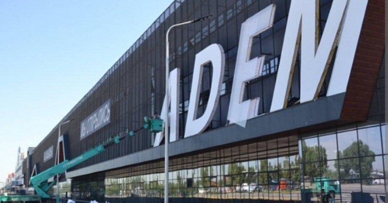 "Адем" сауда орталығына мина қойылғаны туралы хабар жетті