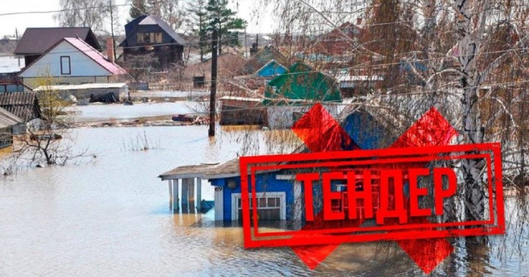 Тасқын шайып кеткен үйлер тендерсіз салынады